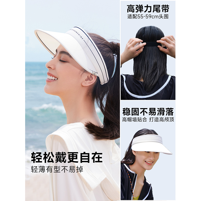 VVC 边际 防晒帽VGM3S208高清大图