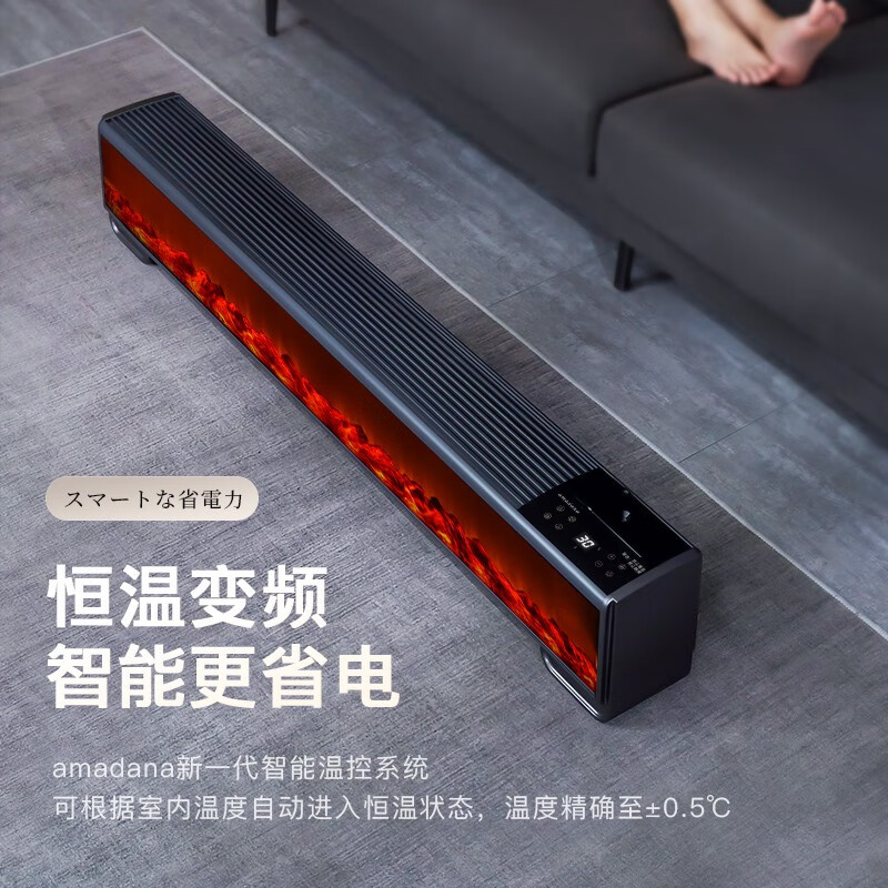AMADANA踢脚线取暖器家用电暖气石墨烯电暖器节能大面积速热神器暖风机油汀浴室暖气片小太阳烤火炉A-HC2202GUF高清大图