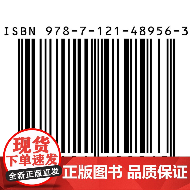 店 保险人IP打造全攻略 超简单 超实用的保险人IP速成宝典 如何打造保险IP 打造个人IP的方法和技巧 运营引流变现高清大图