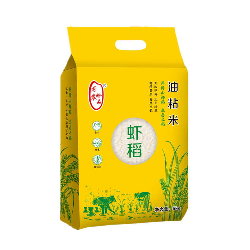 老农珍品虾稻油粘米 5kg