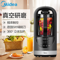 美的（Midea）辅食料理机BL1507A智能真空破壁机精准触控不锈钢刀头精钢6叶破壁36000转3主杯容量1.5L