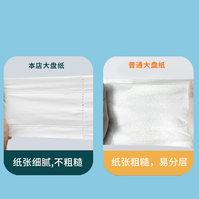 99虹和美 大盘纸高清大图