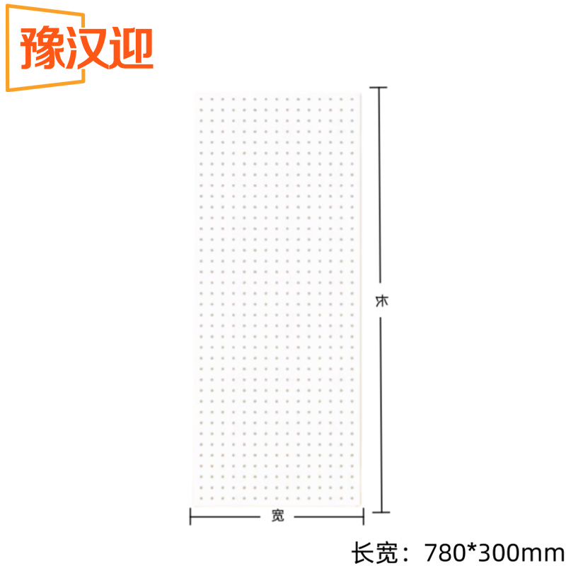 豫汉迎收纳柜高清大图
