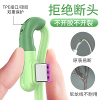 YUTOOL Type-c液态硅胶弯头1.2米粉色 液态软胶 隔热阻燃 弯头不挡手 18W充电功率 涓流充电 2条