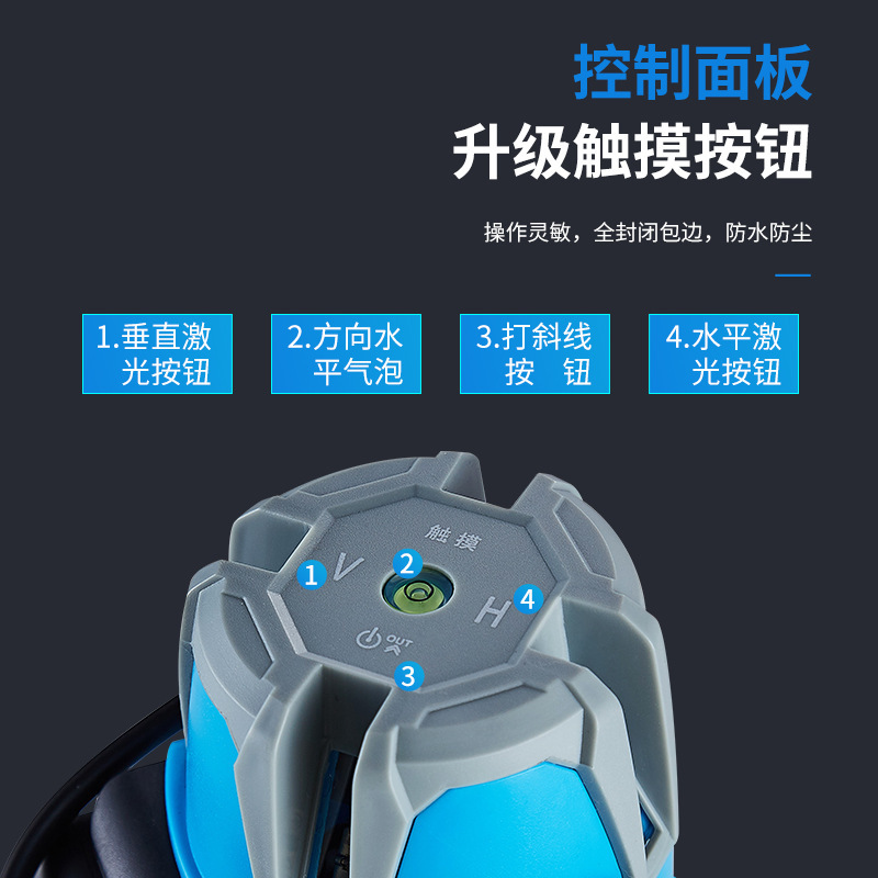 绿光三脚激光水平仪