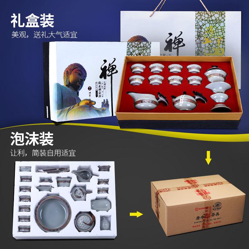 家柏饰(CORATED)哥窑茶具套装家用功夫茶杯陶瓷汝窑冰裂盖碗泡茶茶壶简约茶碗高清大图