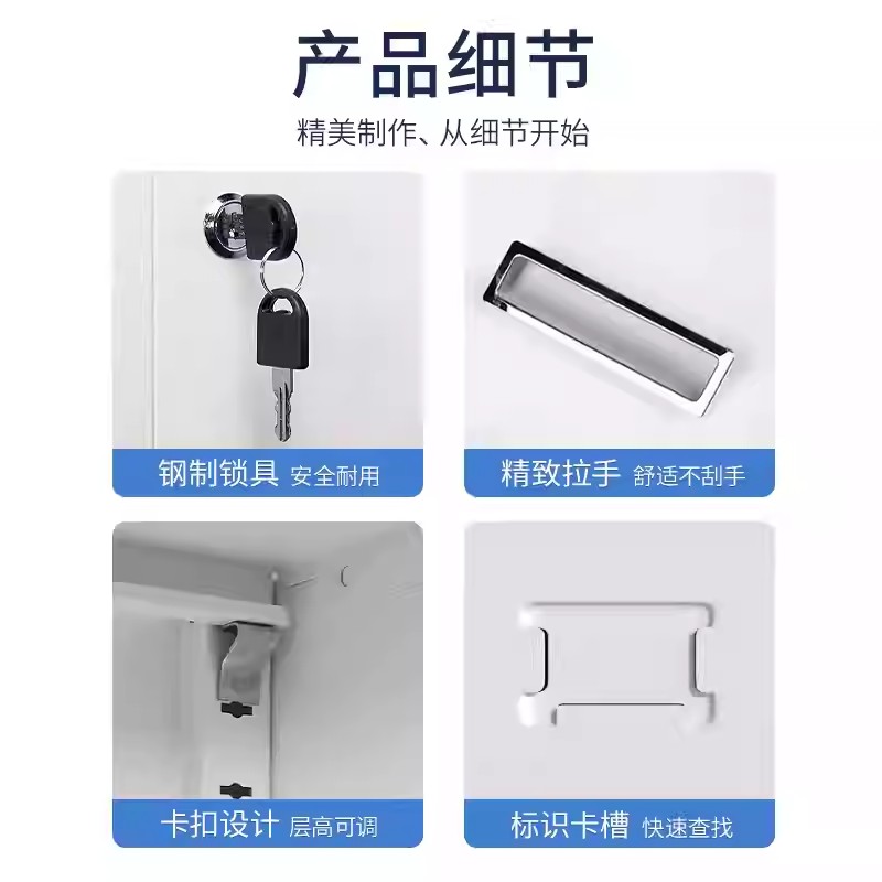 晖旭源 文件柜 二斗下节款 390*850*900mm高清大图