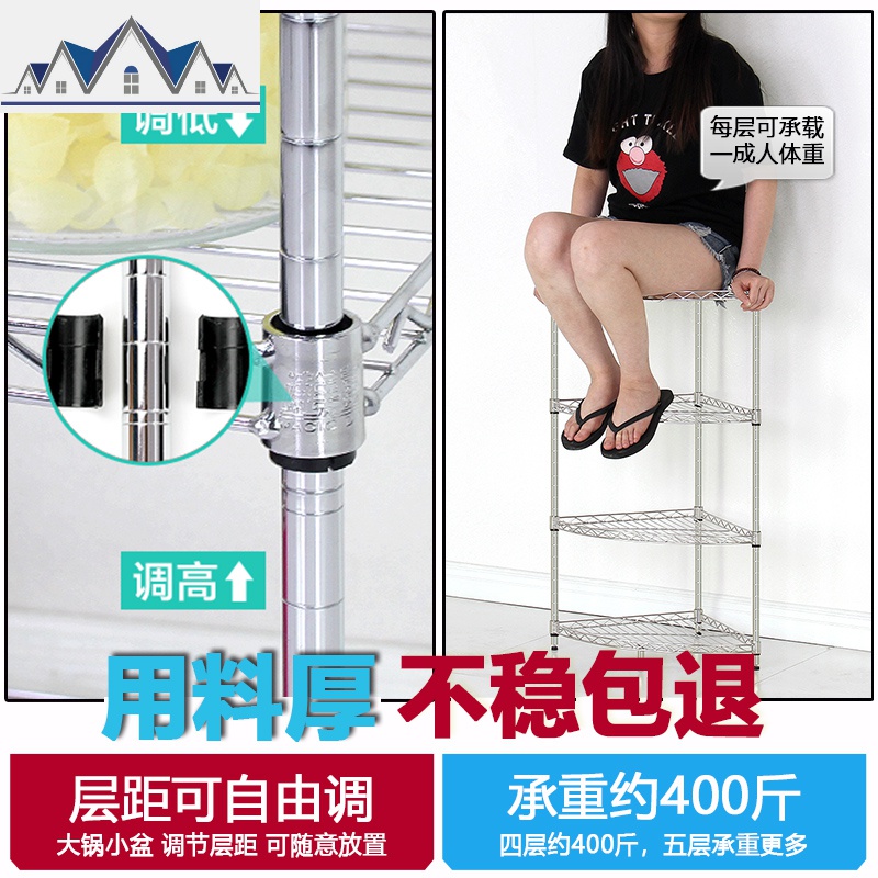 厨房转角置物架三角收纳锅架储物架落地多层墙角架免打孔 三维工匠高清大图