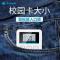 艾本C3英语听力四六级收音机校园调频FM大学生三级四级学生考试用 C3收音机+挂绳(无电池小耳机)