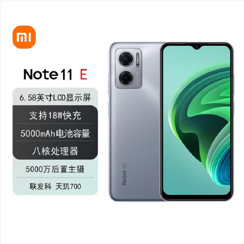 小米 红米Redmi Note11E 4GB+128GB 冰晶银河 全网通5G 90Hz高刷屏 5000W像素 18W快充手机 Note 11 E