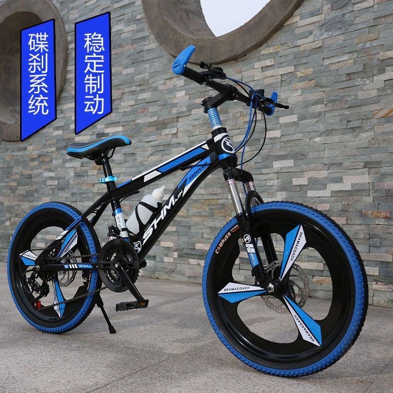 山地自行车成人儿童款男女通用中小学生20222426寸可选高清大图