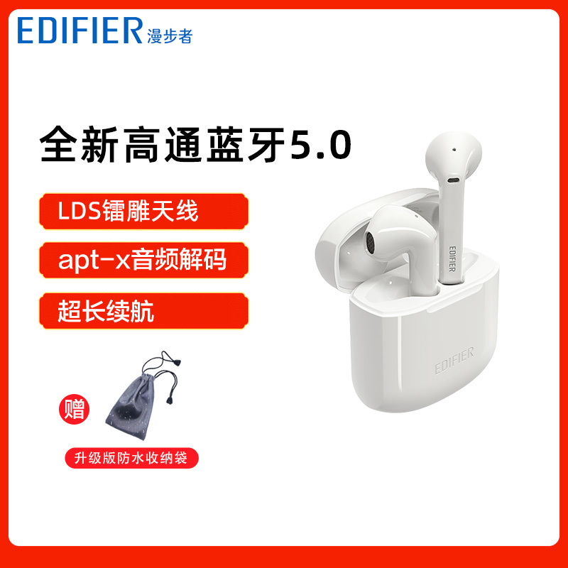 漫步者(EDIFIER)Lollipods无线蓝牙耳机双耳降噪半入耳式超长待机续航适用于华为苹果小米oppo通用 白色