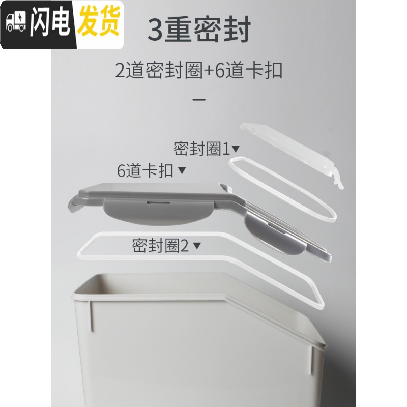 三维工匠面粉储存罐面缸装米的容器储面箱家用防虫防潮密封米桶米面收纳箱收纳桶高清大图