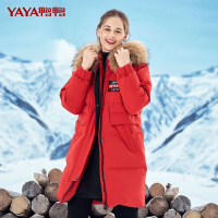 鸭鸭[冬征]YAYA2018羽绒服女中长款白鹅绒加厚大毛领B-58288