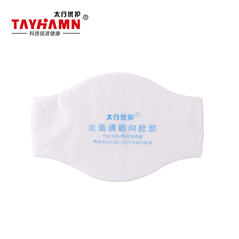 太行优护 TH1705 KN95颗粒物滤棉 片高清大图