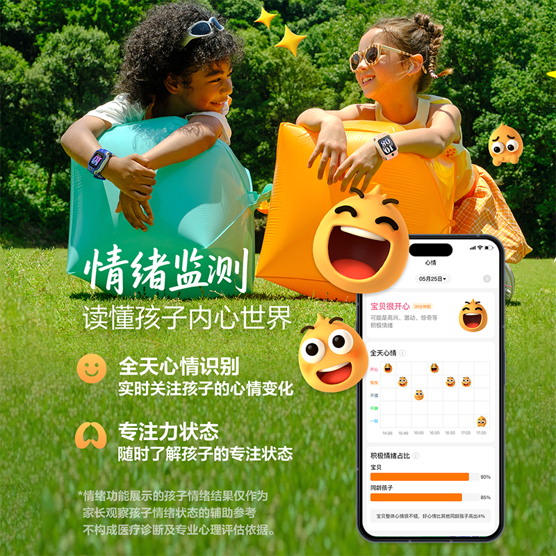 小天才儿童电话手表Z7Pro初樱粉 防水GPS定位智能手表 学生儿童移动联通电信4G视频拍照前后双摄手表手机男女孩高清大图