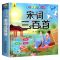 唐诗三百首 宋词三百首彩图注音版儿童国学早教古诗 [完整300首]唐诗三百首-有声阅读
