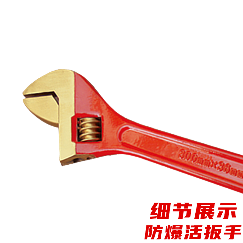 桥防 防爆活动扳手 铍铜 T8125B-06高清大图