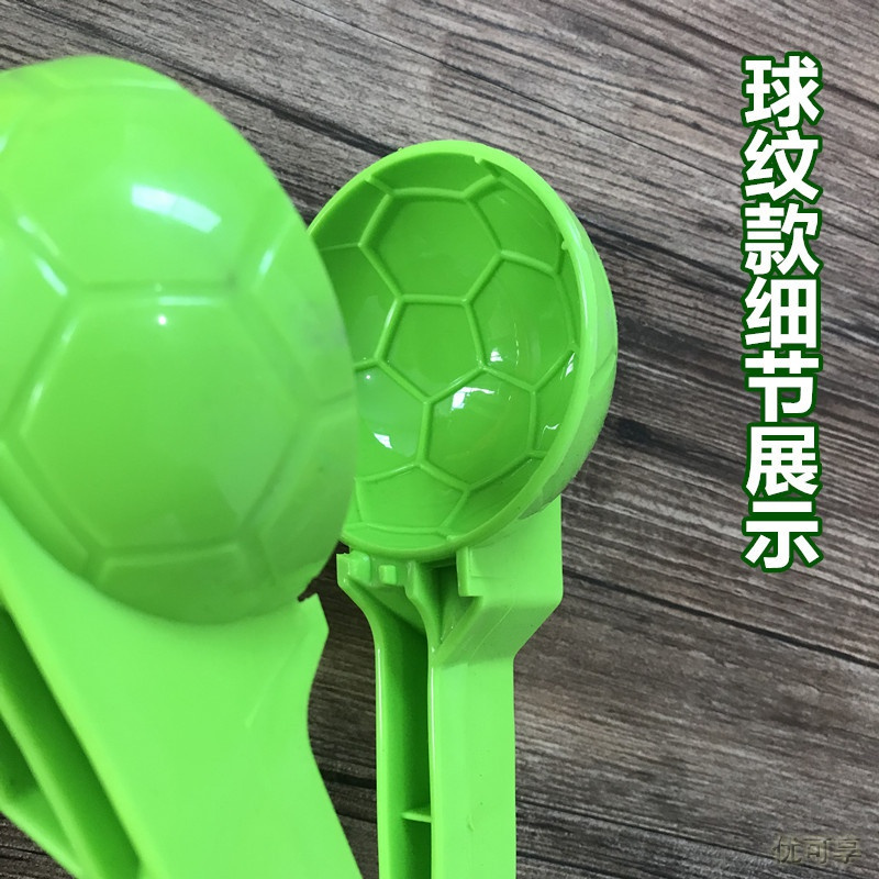 儿童玩雪玩具夹雪器雪球勺钳打雪仗工具沙滩夹子质量好加厚无毛边