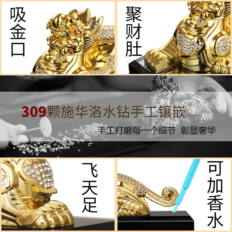 美帮汇车载香水座式汽车创意车用香薰车上装饰品车内摆件貔貅除异味高清大图