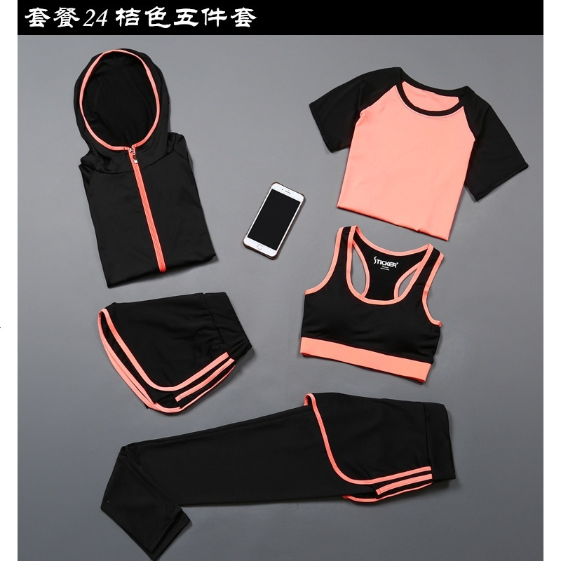 2017新款瑜伽服秋冬季健身服速干运动套装女健身房晨跑跑步服