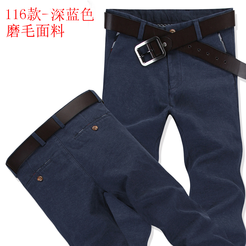 YUANSU冬款男士加绒长裤子直筒男装加厚休闲裤保暖冬季商务男裤西裤休闲裤