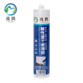 玫铁酸性速干玻璃胶白色支