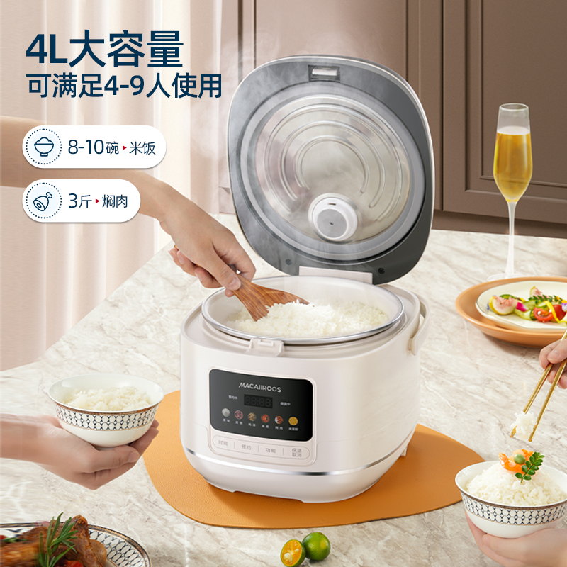 迈卡罗(Macaiiroos)智能电饭煲MC-FB465高清大图