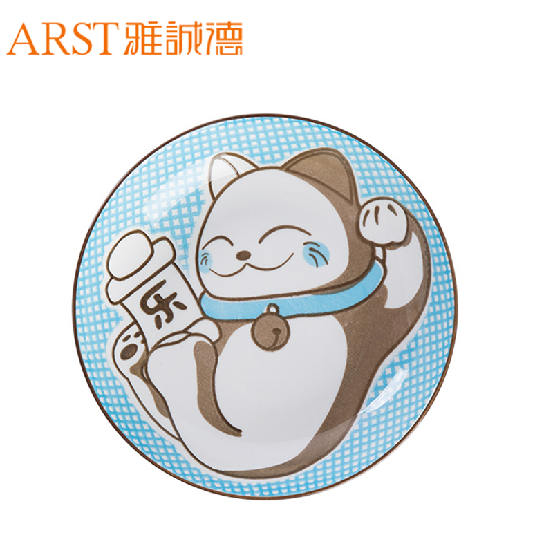 雅诚德(arst) 雅诚德陶瓷盘子家用卡通福乐猫创意釉下彩饭盘碟鱼盘鱼碟 蓝色8英寸蓝乐猫