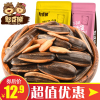 憨豆熊(SillyfunnyBear) 焦糖瓜子500g 办公室休闲零食坚果炒货香葵瓜子