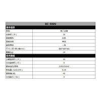 Haier/海尔BC-50EN单门冰箱50升小型迷你冷藏冰箱
