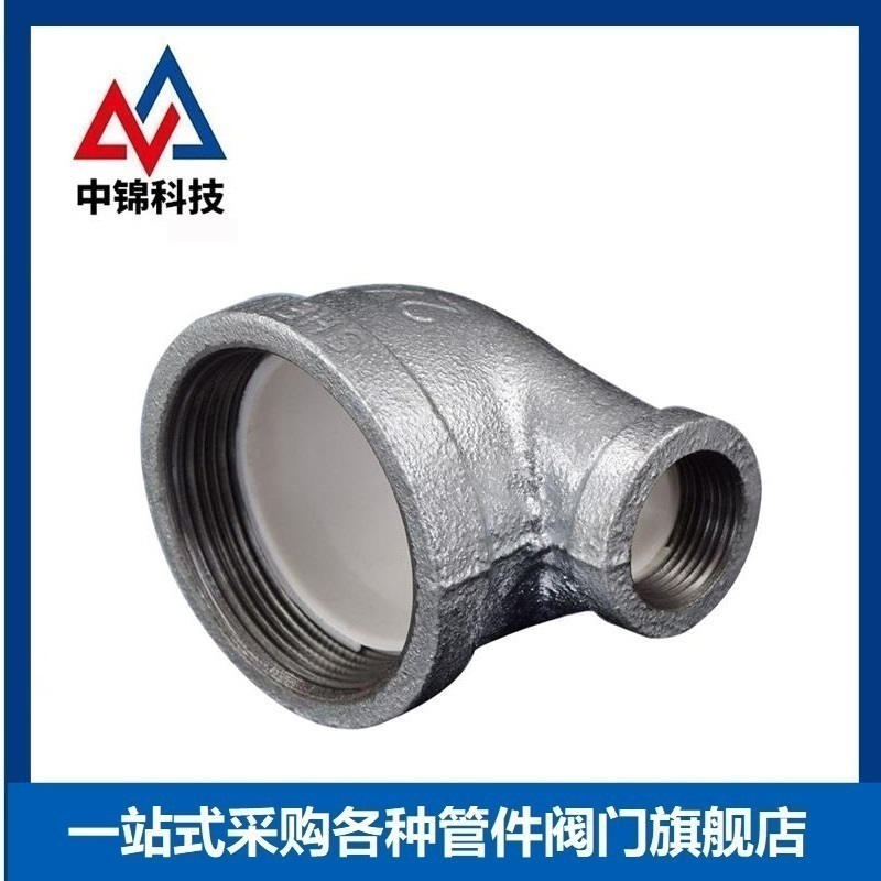 中锦科技 镀锌衬塑异径弯头 DN32×15[1.2寸变4分] 个