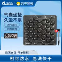 爱护佳痔疮坐垫防褥疮座垫医用老人轮椅臀部术后充气圈子气垫床单人透气