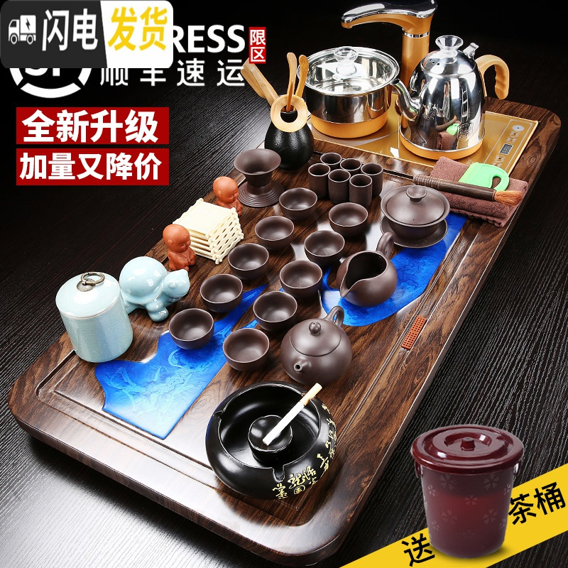 三维工匠整套家用紫砂茶具套装功夫陶瓷茶杯全自动电磁炉简约实木茶盘 立体佛岩矿紫砂(烟灰缸) 28件