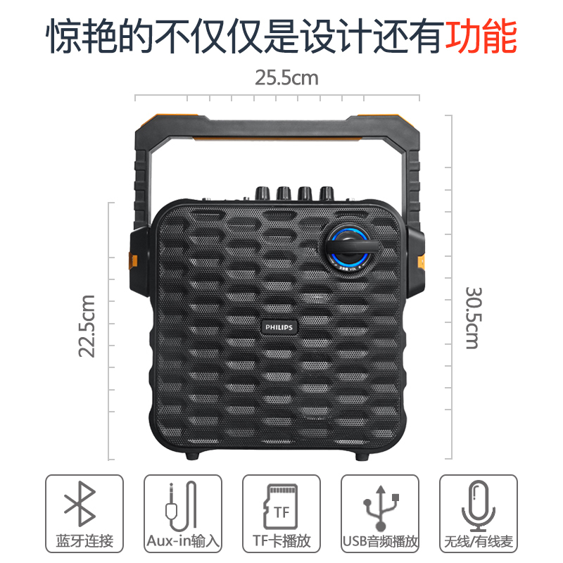飞利浦SD60户外音响无线话筒蓝牙重低音大功率可充电便携式移动手提音箱