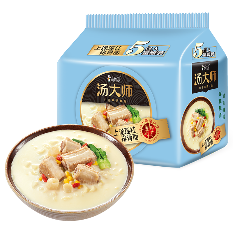 康师傅汤大师方便面日式叉烧豚骨瑶柱排骨番茄牛腩面宵夜泡面速食