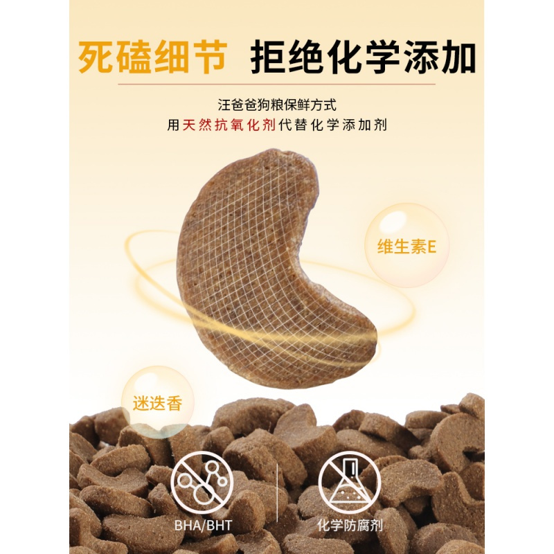 专用柯基无谷狗粮营养增肥幼犬成犬中小型犬配方狗粮2.5kg