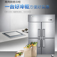 Haier/海尔SL-1020C2D2 大容量立式四门双温冷冻冷藏厨房冰柜商用大冰箱201不锈钢防凝露酒店设备