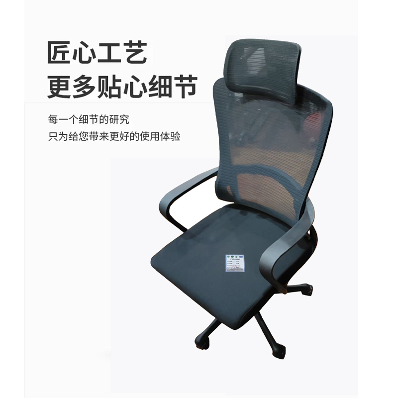 山利奥 办公椅 SLA-628 1把高清大图