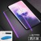 一加7Tpro钢化膜oneplus6手机全屏六不包边七一加7膜高清五全包边1+6t无白边全屏覆盖屏幕指纹黑边框保护真智力