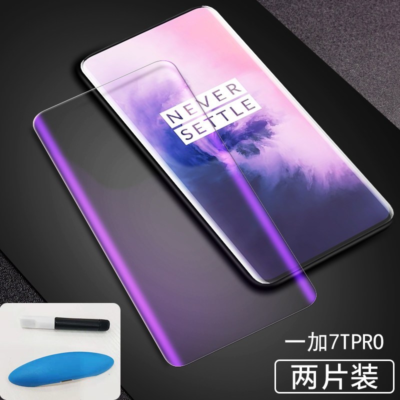 一加7Tpro钢化膜oneplus6手机全屏六不包边七一加7膜高清五全包边1+6t无白边全屏覆盖屏幕指纹黑边框保护真智力