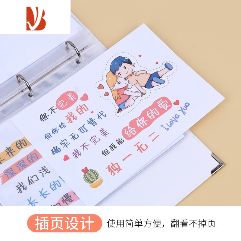 三维工匠定制diy手绘本相册 情侣手工制作式相册本