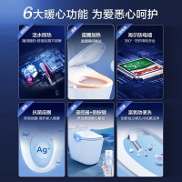 海尔(Haier)智能马桶盖X3-5218即热暖风款(遥控)