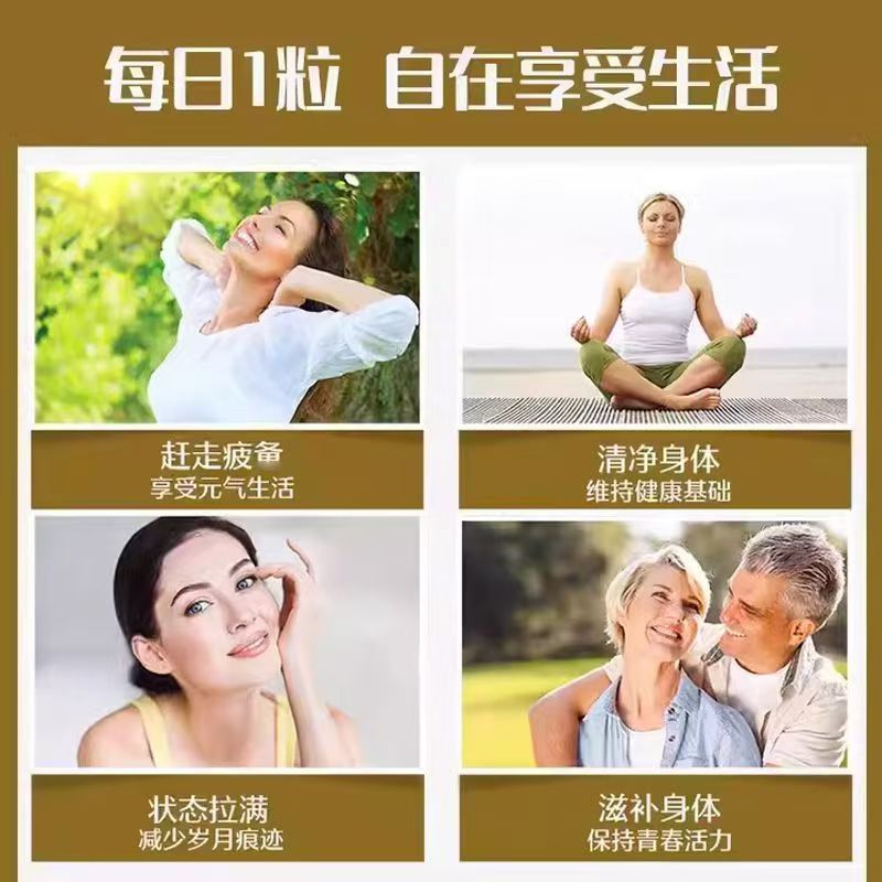 澳洲Swisse sw黑蜂胶胶囊210粒