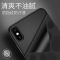 12/x手机壳iphone11超薄磨砂全包防摔7p潮11px透明保护套
