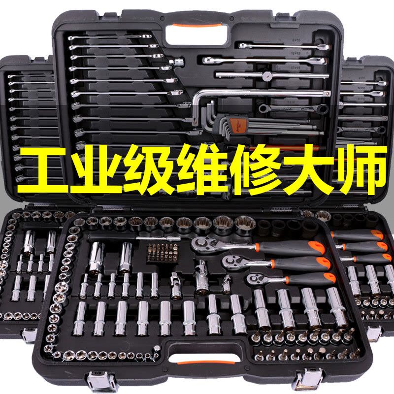 SHEFFIELD/钢盾 6.3MM系列公制组套(35件) S010035 35件 1套图片