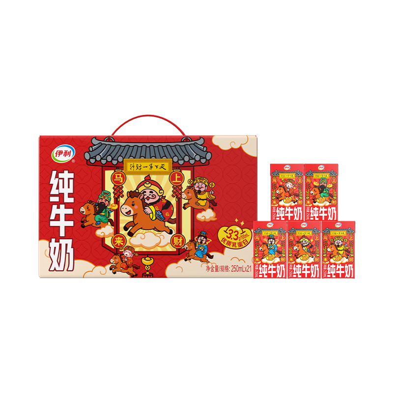 【新春财神包装】【1月生产】伊利 纯牛奶250ml*21盒/箱 全脂牛奶 优质乳蛋白 早餐伴侣 礼盒装