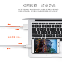 华为原装Type-C数据线充电线mate9/P9plus/p10/9 Nova/V8/V9/Note8等通用