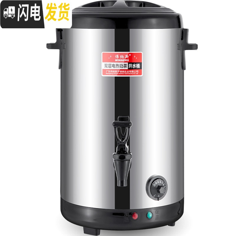 三维工匠烧水桶奶茶保温桶 大容量 不锈钢电热开水桶加热商用热水桶 18棕色304不粘底发热盘饭盒/提锅