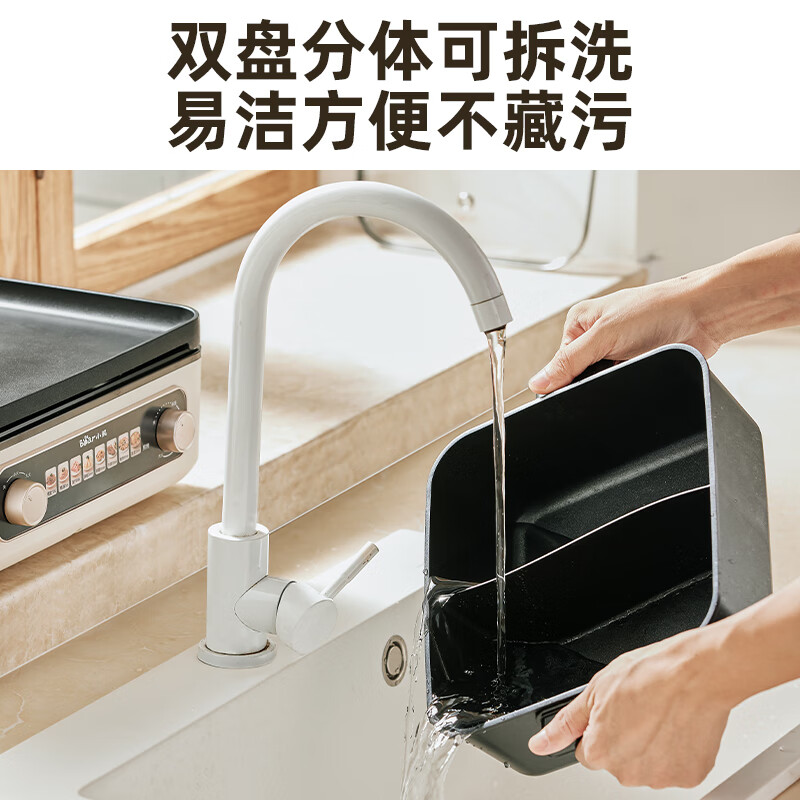 小熊(Bear)折叠多功能料理锅 锅烤涮一体锅家用轻烟烤肉锅火锅烧烤DKL-E22W1高清大图